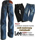 Lee キッズ 100周年記念 COWBOY カウボーイ デニム パンツ 大人顔負け 本格派 リー DENIM (100 110120 130 140 150cm) シンチバック 牛革ラベル ロング ジーパン OneWash ユーズド ジュニア オールシーズン 可愛い 子供服 男女兼用 ゆとりストレート 在庫限り