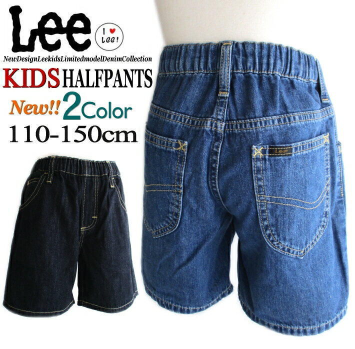 ںǿǥLeeå˥(130-160cm)ʹ餱åǥ˥ѥġʣŸ)100%ϡե硼ĥ饯饯Ŭäॢȥɥ硼ȥץ꡼(130140150160cm˿LK1350oneWashUsedWash