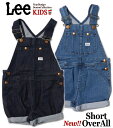 ( 只今10%OFF )最新【送料無料】Lee リー キッズ 可愛すぎ (100 110 120 130 140 150cm) ショート オーバーオール デニム...