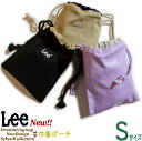 再入荷!! Lee リー 刺繍ロゴ 巾着ポーチ【Sサイズ】3色展開 カラー 切替デザイン 給食 ナフキン袋 化粧ポーチ 工具 カード入 新学期 入学準備 学校 ...