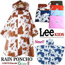 50%off Sale!! Lee リー キッズ レインポンチョ 110-140cm 対応 レインコート パカッブル コンパクト収納 撥水 止水テープ付き カッ...
