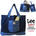 【今だけ10%SALE】 Lee リー LESSON TOT