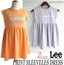 50 off SALE Lee リー キッズ プリント ノースリーブ ワンピース ジュニア ガールズ DRESS 2色 オレンジ パープル パステル Tシャツ しっかり 上質 らくらく 可愛い 涼しい 快適 ワンピ お揃い 女の子 夏服 ブランド 子供服 お出かけ 旅行 在庫限り セール LK0753