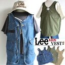 新作【5%OFF＋送料無料】Lee KIDS リー キッズ 可愛すぎ ジップアップベスト新登場 !! OUTDOORS 限定生産商品（130 140 150cm）男女兼用 アウトドア キャンプ ストリート シンプル おしゃれ デニム ベージュ オリーブ カーキ ジュニア 子供服 ロゴ プレゼント ギフト