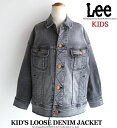 Sale!! Lee リー キッズ ルーズ シルエット デニム ジャケット Gジャン( 110 120 130 140 150cm )のびのび ストレッチデニム...