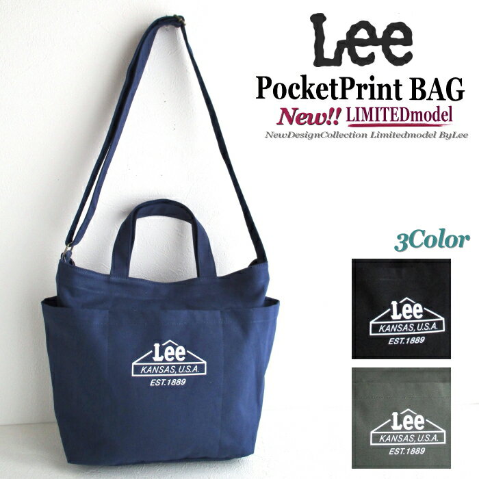 【SALE】Lee リー ポケットロゴ 便利 2WAYバッグ トートバッグ ショルダーバッグ 大きめバッグ ロゴ シンプル お買い物 ショッピング キッズ エコバッグ 手さげ 肩掛け 入学 通学 通勤 習い事 部活 バイト マザーズバッグ 人気 TOTE BAG プレゼント ギフト