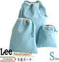 【水色】Lee リー 刺繍ロゴ 巾着 ポーチ【 Sサイズ 】ブルー カラー 切替 デザイン 給食 ナフキン袋 メイク 化粧ポーチ 工具 カード入れ 学校 新学期...