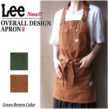 (只今5%OFF) 新作【送料無料】 Lee リー オーバーオール エプロン OVERALL APRON カラー グリーン ブラウン 男女兼用 ユニセックス メンズ レディース ジュニア カフェ おうち時間 アウトドア キャンプ 農作業 ガーデニング おしゃれ プレゼント ギフト