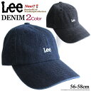 Lee リー デニム ベースボールキャップ ロゴ刺繍 キャップ CAP シルエット抜群 男女兼用 レディース メンズ キッズ ペア 男性 女性 親子 カップル ...