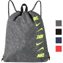 【在庫限りSALE】【2023新作】NIKE ナイキ プール BAG ナップサック 型 2WAY (4色展開) 通学 体操服 クラブ用品 入れ 使える! 軽量便利 手さげ 塾 カバン 巾着 リュック ジム キャンプ ビーチ プールバッグ スイミング スポーツ nike キッズ レイン 男女兼用 プレゼント