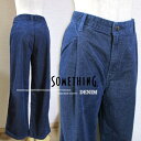 【SALE】SOMETHING サムシング レディース タックワイドパンツ 秋冬素材 ワークパンツ LADYS 美シルエット コーデュロイ 素材 大人カジュアル 快適 アメカジ カラーパンツ デニム 数限定 WORKPants お買い得 セール