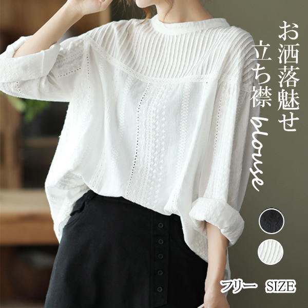 樂天商城 - シャツブラウス レディース トップス 花柄刺繍 白シャツ おしゃれ 長袖 ハイネック 夏 春 秋 きれいめ フリル 華やか 可愛い 無地 フォーマル お出掛け お呼ばれ 結婚式 入園式 上品 前開き(アパレル)
