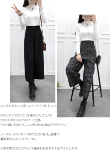 ワイドパンツ ツイードを一行で説明する ワイドパンツ ツイードを一行で説明する