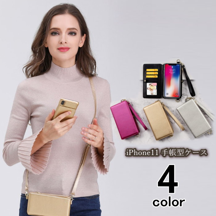iPhone11 ケース 手帳型 iphone11 pro カバー iPhone XR iPhoneXS Max iPhoneX iPhone8 iPhone7 iphone6s plus スマホケース 携帯ケース メール便送料無料　(アパレル)