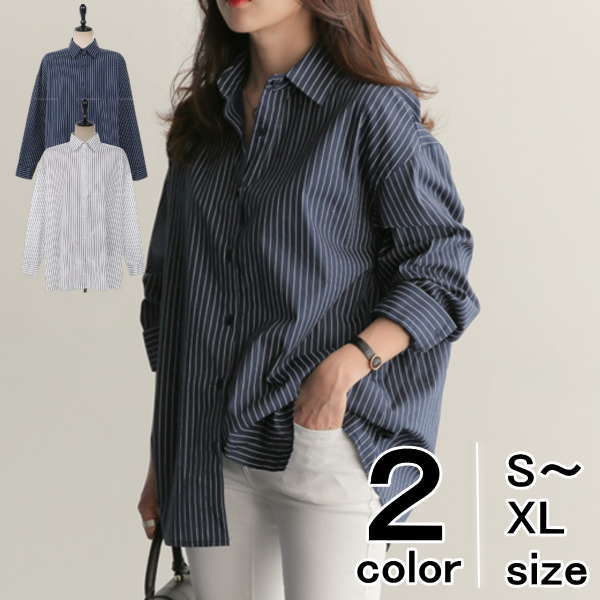 Rakuten - 即納あり シャツ ブラウス レディース トップス ストライプ ドロップショルダー　ゆったり 長袖 ネイビー 体型カバー メール便送料無料おうちコーデ (アパレル)