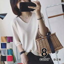 クーポンで8%OFF!ニット レディース tシャツ Tシャツ カットソー Vネック 五分袖 半袖 ニットセーター カジュアル ゆったり 無地 体型カバー シンプル 春夏 秋冬 長袖 薄ニット ビジネス 仕事 女性 女子 OL オフェス 通勤 通学 おうちコーデ (アパレル)