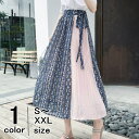 スカート バイカラー プリーツスカート フレアスカート ロングスカート ロング丈 シフォン 花柄 Aライン ウエストゴム レディース メール便送料無料おうちコーデ (アパレル)