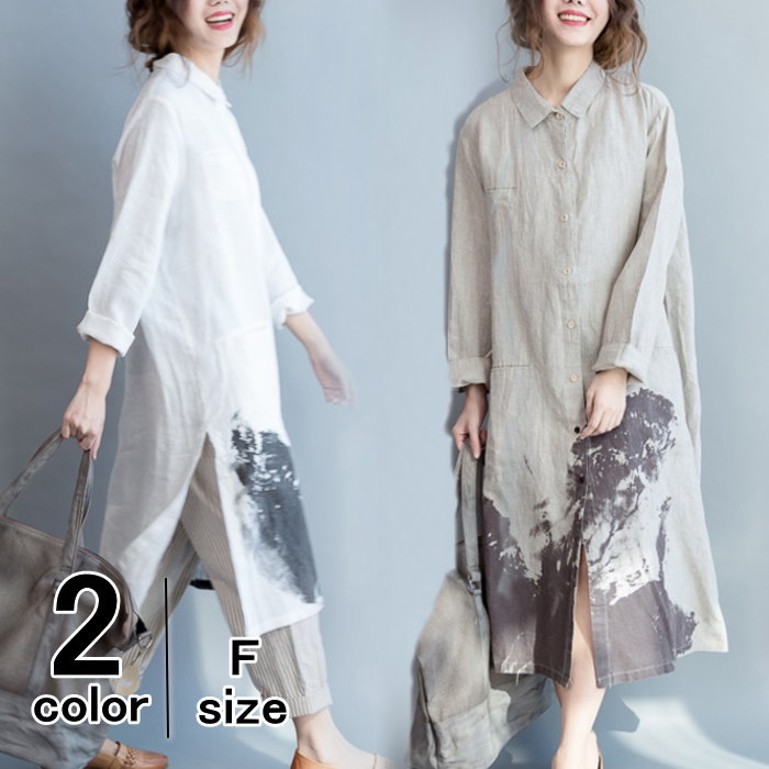 ワンピース シャツワンピ リネン調 ロング丈 ロングワンピ 水墨 長袖 ロングシャツ フレアワンピ 体型カバー レディース メール便送料無料おうちコーデ (アパ...