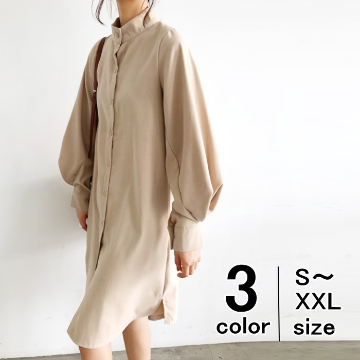 クーポンで8%OFF！ワンピース シャツワンピ スタンドカラー バルーンスリーブ 膝丈 無地 長袖 ミニワンピ きれいめ 春秋 レディース メール便送料無料おうちコーデ (アパレル)