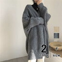 ロングカーディガン ケーブル編み ニットカーディガン レディース ニットコート コーディガン ドロップショルダー ゆったり ニットカーデ ロング丈 羽織 カジュ...