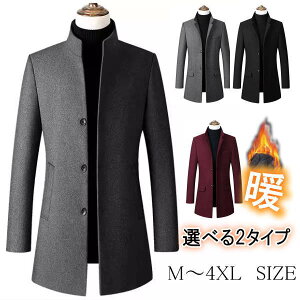 Yang gen バーゲン