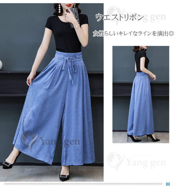 クーポンで8%OFF！パンツ ワイドパンツ レディース スカーチョ スカンツ ボトムス ...
