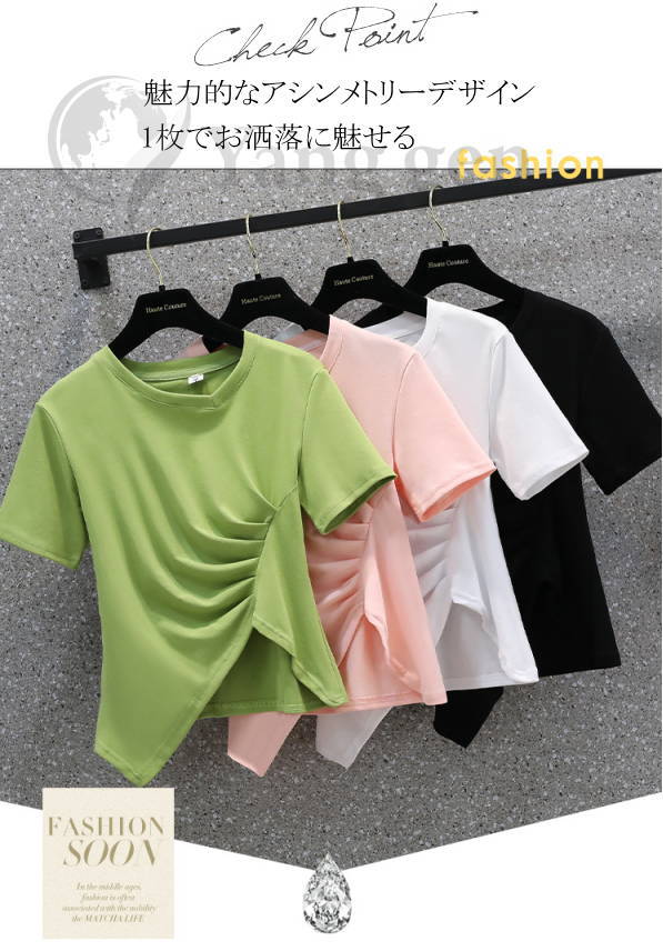 クーポンで8%OFF！Tシャツ レディース トップス カットソー サイドスリット アシンメトリー 半袖 tシャツ 春 夏 イレギュラーヘム 着やせ セクシーVネック 無地 裾不規則 変形無地 おしゃれ M/L/LL 大きいサイズ 無地 シンプル 20代 30代 50代 おしゃれ(アパレル)