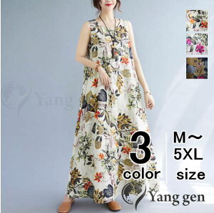 クーポンで8%OFF!ワンピース レディース 花柄 綿 リゾートワンピ ロング丈 マキシ丈ワンピース ノースリーブ 麻風 タンクトップワンピース ビーチ エスニック おしゃれ 可愛い 体型カバー 大きいサイズ ゆったり Aライン 着痩せ カジュアル 春 夏(アパレル)