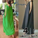 【クーポン利用で半額】マキシ丈ワンピース リゾートワンピ ワンピース 夏 レディース シャツワンピース フレアワンピ マキシ丈 ロングワンピ オーバーサイズ ノ...