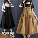 クーポンで10%OFF!ジャンパースカート サロペット レディース ジャンスカ ロング キャミワンピース ノースリーブ オールインワン かわいい シンプル 春 夏 秋 冬 オーバーオール マタニティ 妊婦 ロンパース フロントボタン 体型カバー 送料無料