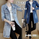 デニム シャツ オーバーシャツ ロングシャツ デニムジャケット ヴィンテージ加工 ミディ丈 ロング丈 大きいサイズ マタニティ 授乳服 春夏 秋冬 レディース チュニック 無地 長袖 きれいめ Aライン ミモレ丈 シンプル レトロ 普段着 体型カバー ゆったり お出掛け デート