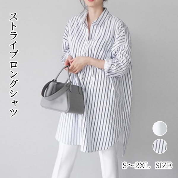シャツワンピースレディースストライ...