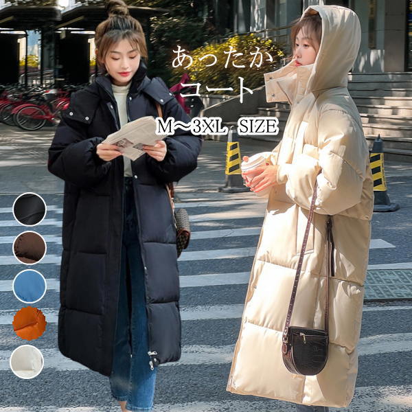 Rakuten - 中綿フード付 ロングコート レディース アウター ダブルファスナー フード取り外し可 フーディー ロング丈 ボリューム 冬服 厚手 防寒物 着痩せ 細見え きれいめ カジュアル 秋冬 大きいサイズ 無地 フォーマル プレゼント 通勤 20代 30代 40代 (アパレル)