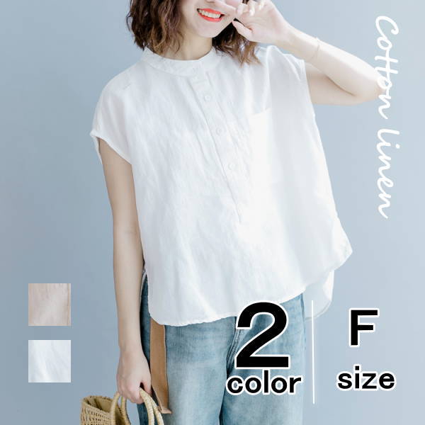 クーポンで8%OFF！コットンリネ...