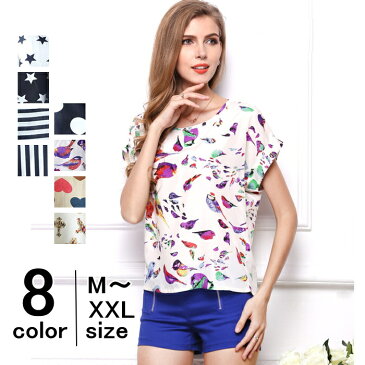 【在庫処分!返品不可】トップス 半袖 レディース 無地 カットソー シャツ Tシャツ 総柄 柄シャツ 通勤 ボーダー ストライプ ドット 星 レディースおうちコーデ (アパレル)