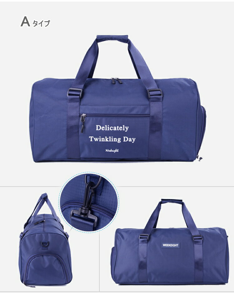 (●訳あり 商品 990円！！)ボストンバック キャリーオンバッグ 旅行バック 撥水加工 大容量 バッグ トラベルバッグ 旅行カバン ショルダーバッグ 2WAY カバン 鞄(アパレル)