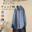 シャツ チェック柄シャツ レディース チュニック ブラウス ダブルガーゼ 秋 ギンガムチェック カジュアル ビックシルエット ドロップショルダー 大きいサイズ オーバーサイズ 体型カバー ゆったり 韓国 お洒落 おしゃれ 長袖 可愛い 春夏 秋冬新作 送料無料アパレル
