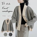 ニットカーディガン レディース 秋冬 シェブロン柄 ゆったり セーター 秋服 ドロップショルダートップス ショート丈 コーディガン 羽織り 厚手 オフィス アウ...