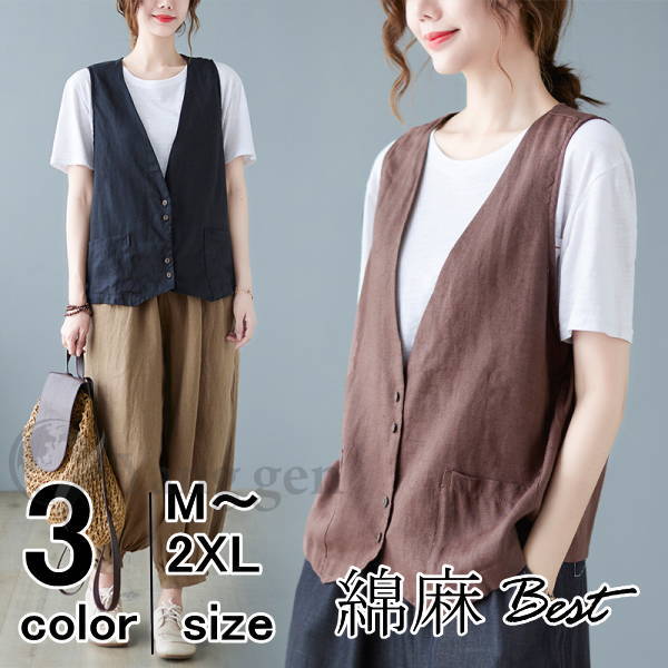 Rakuten - クーポンで8%OFF！ジレ ベスト レディース 夏 羽織 Vネック 前開きノースリーブ ショート丈 重ね着 リネン 綿麻風 ジレンチ トップス 春 秋 夏 大きいサイズ 春 レイヤード 大人可愛い ゆったり カジュアル おしゃれ シンプル ナチュラル(アパレル)