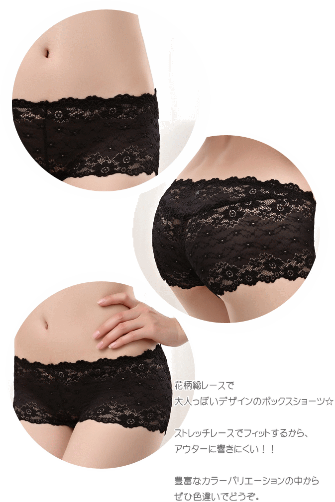 レディースショーツ ショーツ デイリー 下着 インナー レディース 女性 パンツ パンティー パンティ インナーショーツ レース 刺繍 可愛い かわいい スダンダード 単品 ポイント消化　(アパレル)