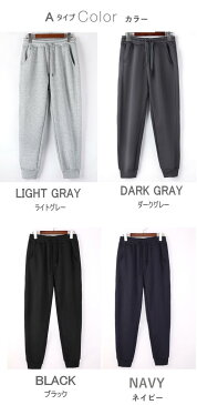 (●訳あり 商品 1780円!!)スウェットパンツ 暖いパンツ 裏起毛スウェットパンツ 部屋着 防寒 ルームパンツ 秋冬 裾しぼり レギパン ウエストゴム あったか サルエル レディース