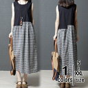 クーポンで10%OFF!ワンピース ノースリーブ 夏 ノースリーブ ワンピース リネン ワンピース 綿 麻 ロング丈 マキシワンピ ワンピ チェック柄 切替え マキシ丈 ブラック ロングワンピ 麻風 リネン風 春夏 レディース メール便送料無料(アパレル)
