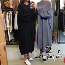 ニット ワンピース ロング丈 マキシ丈ワンピース チュニック 体型カバー 長袖 クルーネック ロングワンピ 無地 ゆったり オーバーサイズ 春 秋冬 レディース 送料無料おうちコーデ (アパレル)