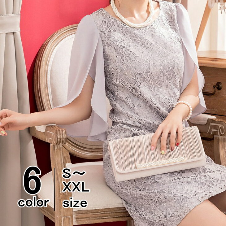 Rakuten - 在庫売り尽くし【返品不可】パーティードレス 大きいサイズ 秋冬 ワンピース ドレス ドルマンスリーブ 袖スリット ミニワンピ 総レース 五分袖 レース きれいめ 結婚式 二次会 レディース 七五三 成人式 卒業式 入学式(アパレル)