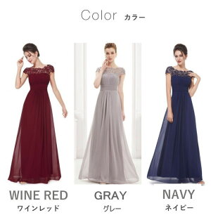 【今だけ10%OFF】ワンピース ドレス 肩レース 結婚式 ロングドレス マキシ丈 ワンピース ノースリーブ Aライン ハイウエスト 無地 レディース メール便送料無料 (アパレル)