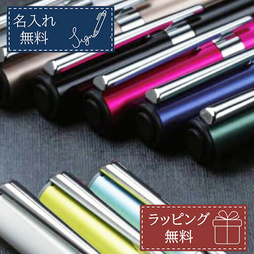 トンボ 【名入れ無料】トンボ鉛筆 Tombow 油性ボールペン ズーム ZOOM L105 0.5mm BC-ZLC 回転繰り出し式 名前入り 誕生日 プレゼント ギフト 彼氏 彼女 会社 記念品 創業記念 卒業記念品 就職祝い お礼 お祝い 男性 女性 職場 仕事 手帳 メモ 友達