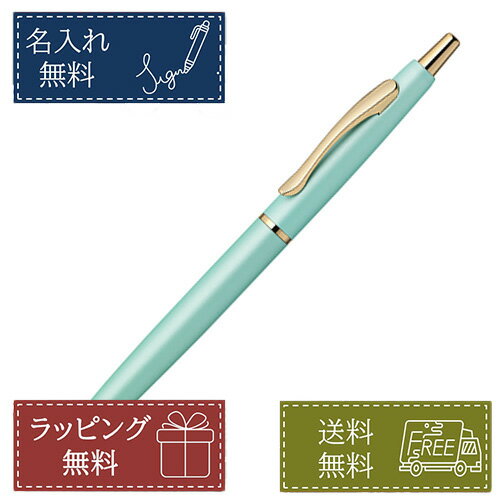 ZEBRA ゼブラ エマルジョンボールペン フィラーレef 0.5mm ブルーグリーン P-BAS86-BG 筆記具 名前入り 手帳 誕生日 プレゼント ギフト イベント 母の日 お祝い グッズ 記念日 入学祝い 合格祝い 就職祝い 卒業記念品 学校 学生 彼女 女性