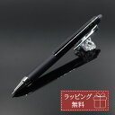 【名入れ可】PILOT パイロット フリクションポイントノック04 ブラック ゲルインキボールペン LFPK-25S4-B 販促 ノベルティ グッズ プレゼント ギフト 父の日 母の日 会社名 記念品 創立記念 入学祝い 合格祝い 就職祝い 卒業記念品 男性 女性 職場