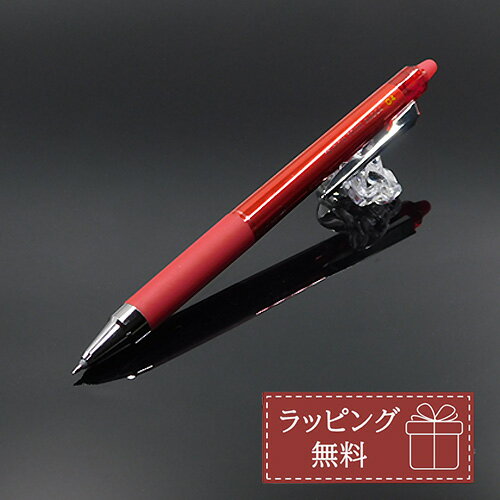 【名入れ可】PILOT パイロット フリクションポイントノック04 レッド ゲルインキボールペン LFPK-25S4-R メモ 販促 ノベルティ 誕生日 プレゼント 父の日 母の日 ビジネス 合格祝い 就職祝い 卒業記念品 創業記念 創立記念 男性 女性 友達 仕事