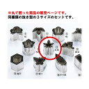 EBM 18-8 本職用厚口 抜型 3Pcs 紅葉【抜き型】【型抜き】【料理細工】【和食割烹】(3)